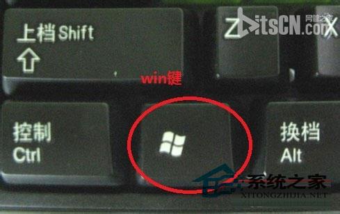 Windows8.1系统控制面板在哪如何快速打开 三联
