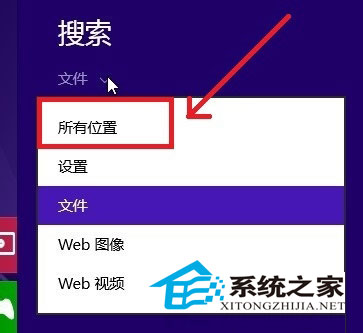 Windows8.1系统控制面板在哪里?
