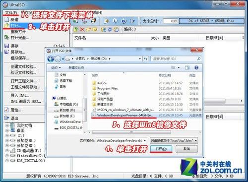 Windows 8ͻԤ氲װ̳  