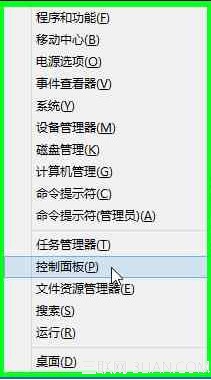 Windows 8 δϵͳ޸  