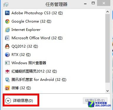 Windows 8ϵͳģʽ