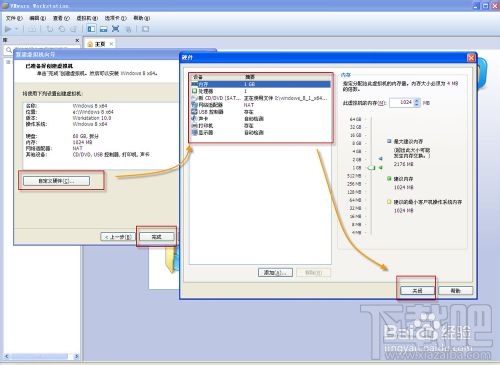 v10.0.1°װwindows8ϵͳ