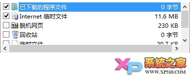 windows8ϵͳάС