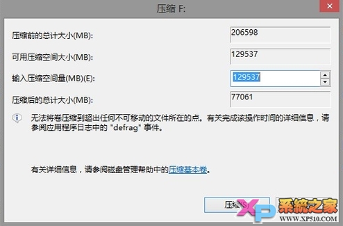 windows8ϵͳάС