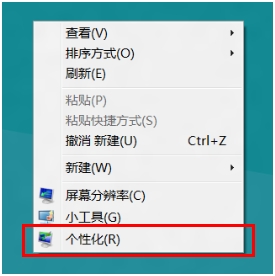 Windows8ԶŸϲǽֽ 