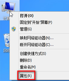 Windows 8系统虚拟内存设置多少合适? 三联