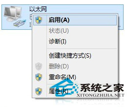 Windows8网络配置出错导致不能上网怎么办?