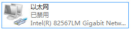 Windows8网络配置出错导致不能上网怎么办?