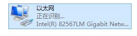 Windows8网络配置出错导致不能上网怎么办?