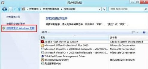 Win8δ򿪻رWindows