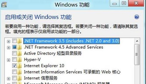 Win8δ򿪻رWindows
