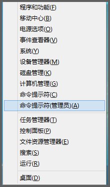 Windows 8中找回F8下的安全模式 三联