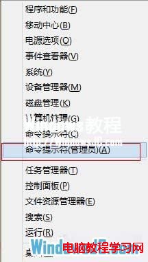 定期清理磁盘保持Windows8系统清洁 三联