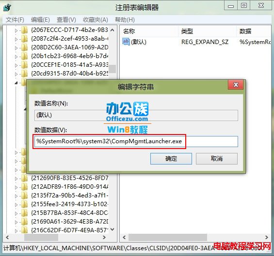 修改默认数值