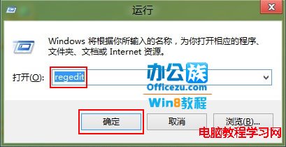 让Windows8系统不再提示联机解决方案的方法 三联