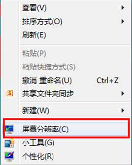 Windows 8еĻʾ 