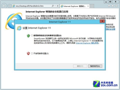 Win9还有多远? Windows 8.1RT版首发评测