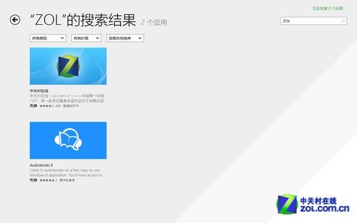 Win9还有多远? Windows 8.1预览版首测