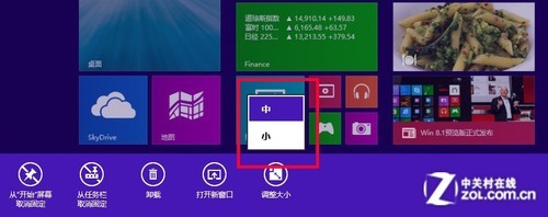 Win9还有多远? Windows 8.1预览版首测
