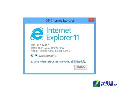 Win9还有多远? Windows 8.1预览版首测