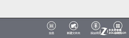 Win9还有多远? Windows 8.1预览版首测