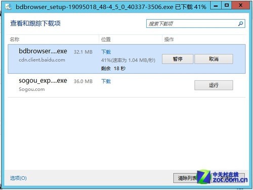 Win9还有多远? Windows 8.1RT版首发评测