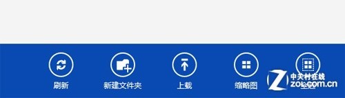 Win9还有多远? Windows 8.1预览版首测
