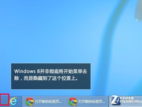Win9还有多远? Windows 8.1预览版首测
