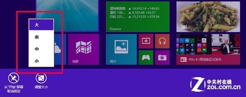 Win9还有多远? Windows 8.1预览版首测