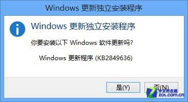 Windows 8.1预览版首测 三联