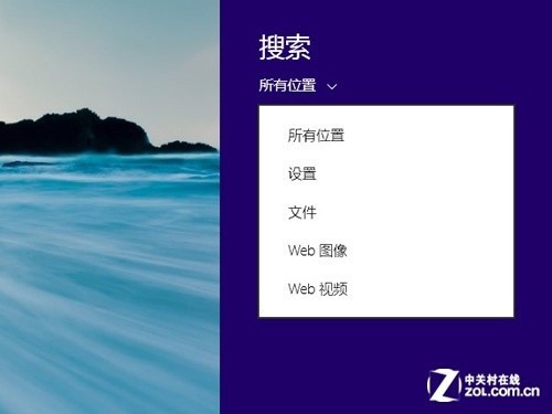 Win9还有多远? Windows 8.1预览版首测