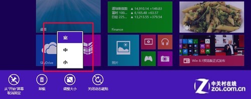 Win9还有多远? Windows 8.1预览版首测