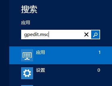 Windows 8退出系统时清除动态磁贴的过期通知 三联