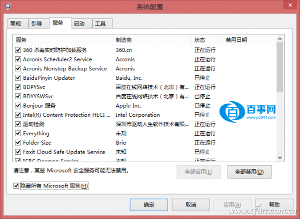 Windows8.1Դͼ ָWindows8.1ͼϸ̳
