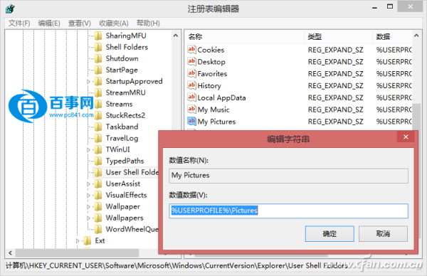 Windows8.1Դͼ ָWindows8.1ͼϸ̳