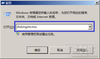 Windows 8分区大小安全快速调整 三联