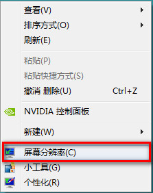 Windows8ԶıС 