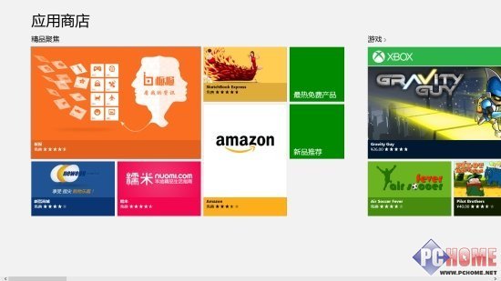 ޸Windows 8ӦĬϰװ· 