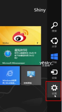 关闭Windows 8触摸键盘模拟真实键盘敲击声 三联
