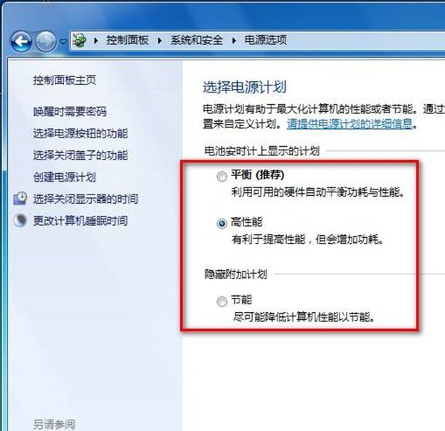 说明: http://webdoc.lenovo.com.cn/lenovowsi/new_cskb/uploadfile/20120525174859006.jpg