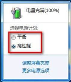说明: http://webdoc.lenovo.com.cn/lenovowsi/new_cskb/uploadfile/20120525174858002.jpg