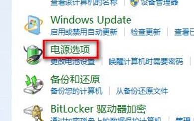 说明: http://webdoc.lenovo.com.cn/lenovowsi/new_cskb/uploadfile/20120525174858005.jpg