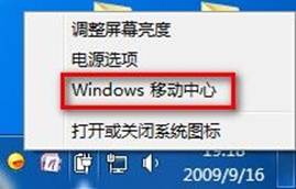 说明: http://webdoc.lenovo.com.cn/lenovowsi/new_cskb/uploadfile/20120525174859007.jpg