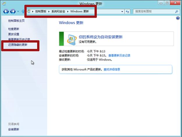 说明: http://webdoc.lenovo.com.cn/lenovowsi/new_cskb/uploadfile/20120602190712979.png