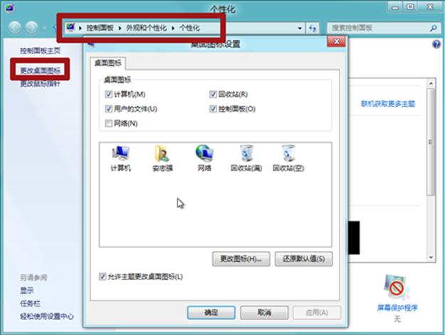 说明: http://webdoc.lenovo.com.cn/lenovowsi/new_cskb/uploadfile/20120602190657281.png
