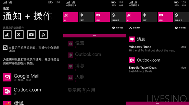 Windows Phone 8.1 ĺ֪ͨʹý̳ 