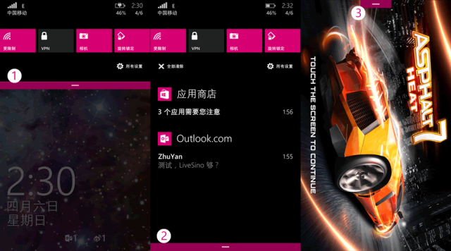 windows-phone-8-1-action-center2-livesino