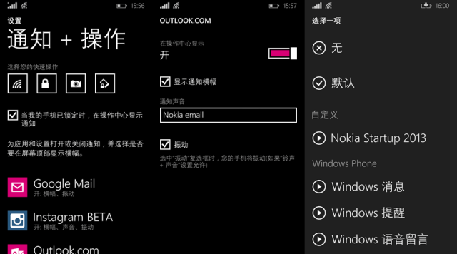 windows-phone-8-1-action-center3-livesino