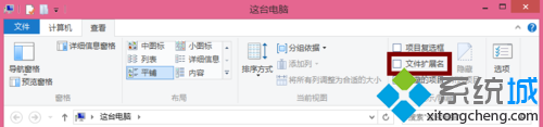 windows8ϵͳʾļ׺