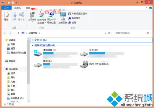 windows8ϵͳʾļ׺